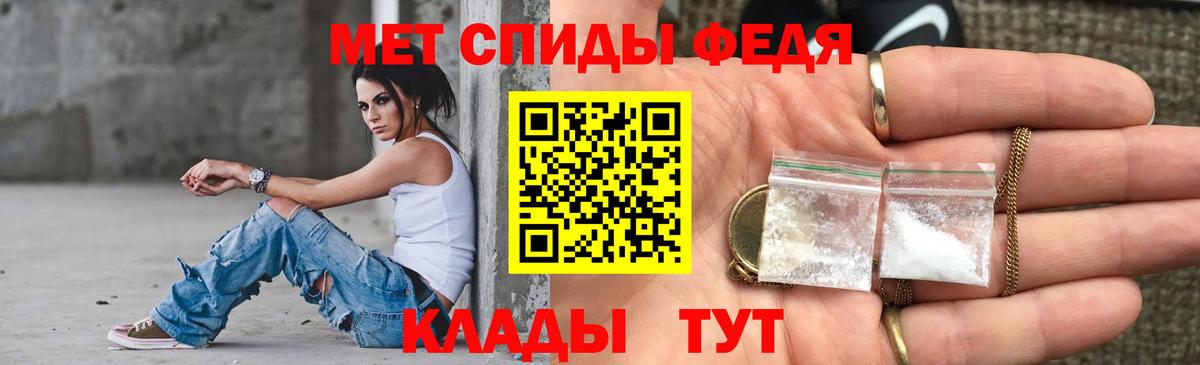 Amphetamine  Амфетамин VHQ  Amphetamine  Вход с VPN  Людиново 