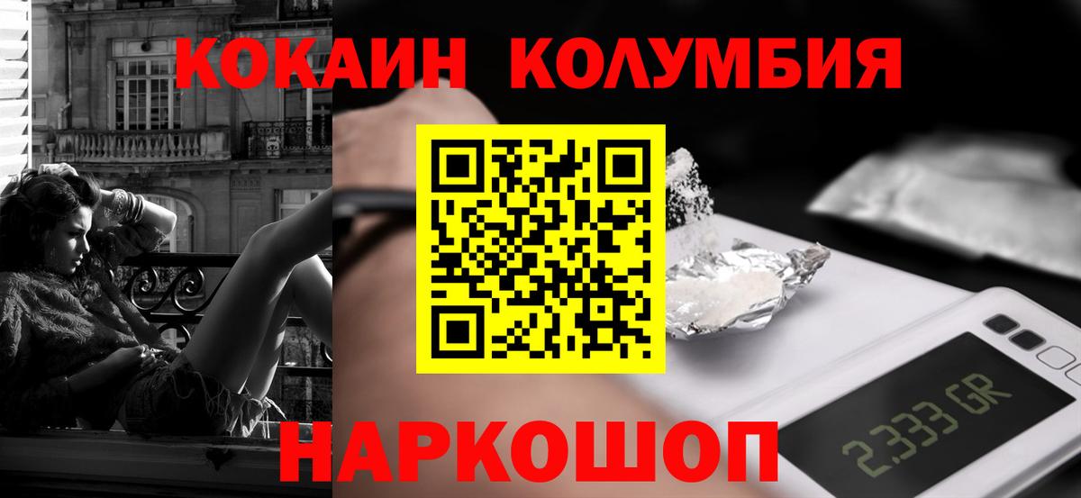 Cocaine VHQ Людиново