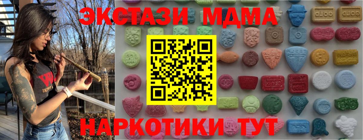 Ecstasy DUBAI  Вход с VPN  Ecstasy 300 mg  Людиново 