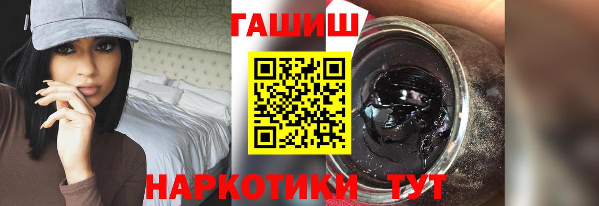 ГАШ индика сатива  Вход с VPN  ГАШ  ГАШ убойный  Людиново 