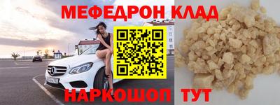 бутират Донской