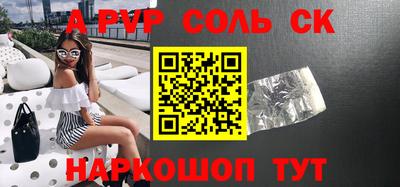 амф Донецк
