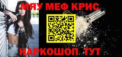 амф Донецк