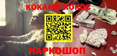 бутират Донской