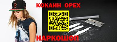 мяу мяу мука Дубна