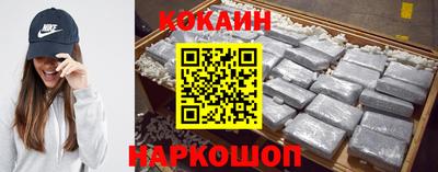амф Донецк