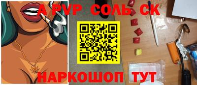 амф Донецк