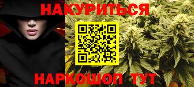 бутират Донской