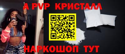 амф Донецк