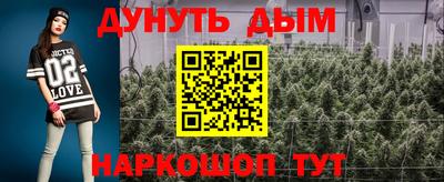 бутират Донской