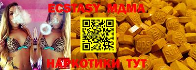 амф Донецк