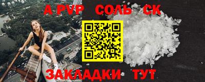 амф Донецк