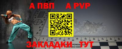 мяу мяу мука Дубна