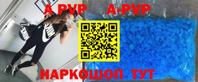 бутират Донской