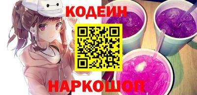 бутират Донской