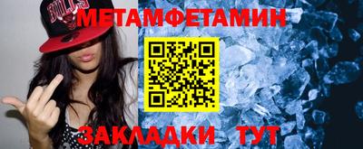 амф Донецк