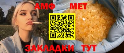 амф Донецк
