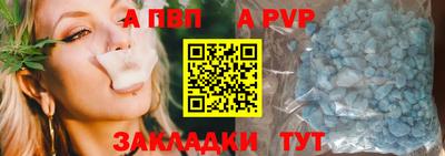 амф Донецк