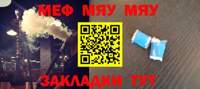 бутират Донской