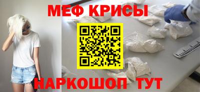 амф Донецк