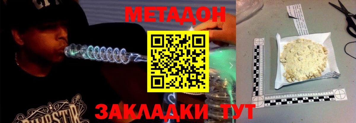 Cocaine  Мефедрон   Канабис  Амфетамин кристаллы  Купить наркотики цена  Людиново  Вход с VPN 
