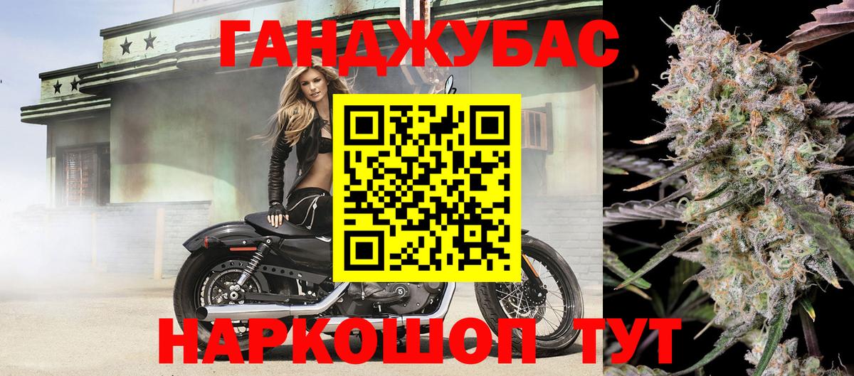 Бошки Шишки OG Kush Людиново